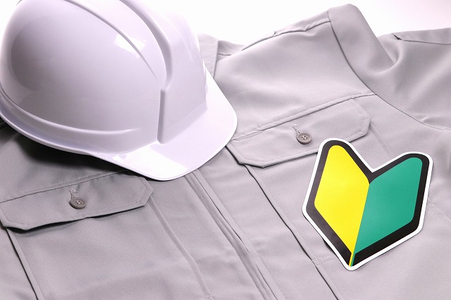 株式会社角谷工業