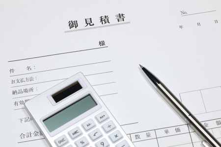 株式会社角谷工業